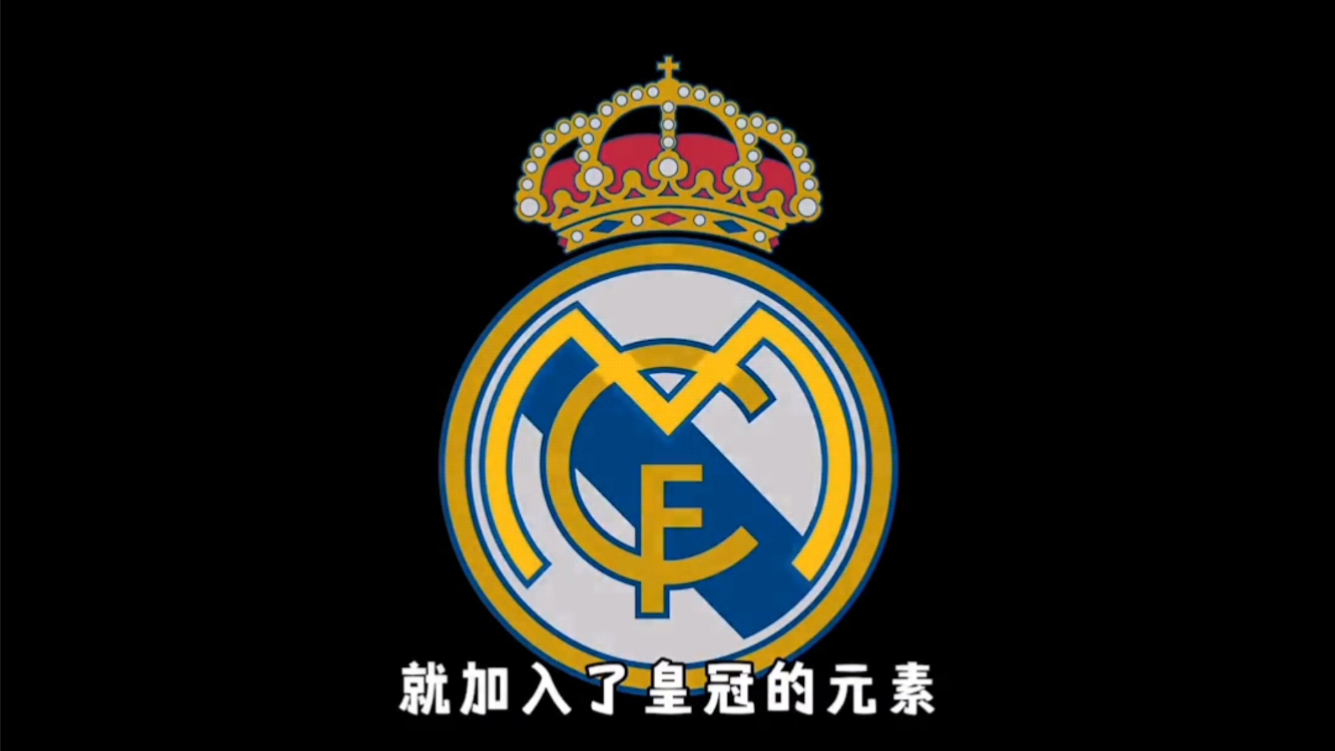 为下半局进 为下半局进