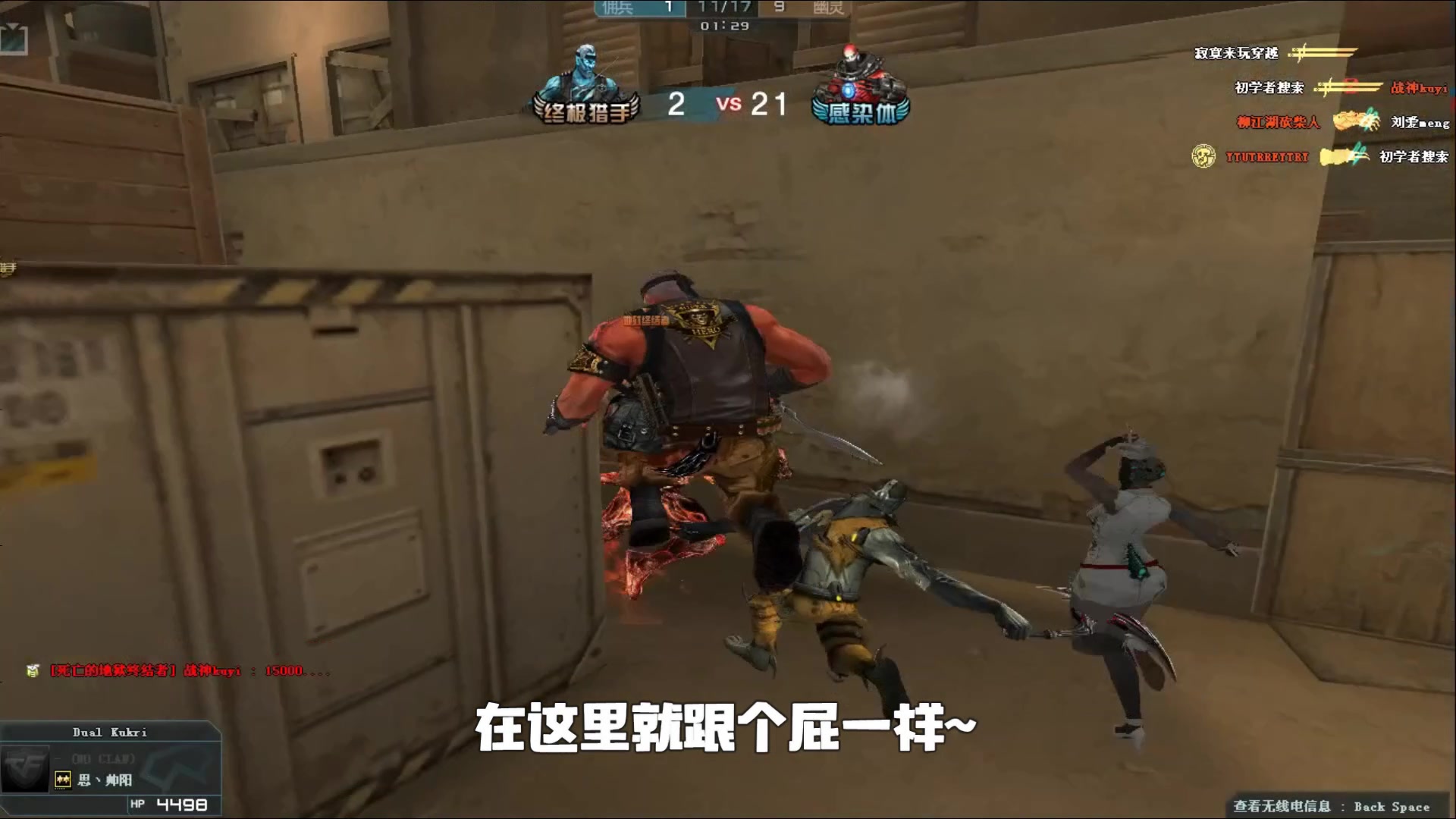案例观察 案例观察