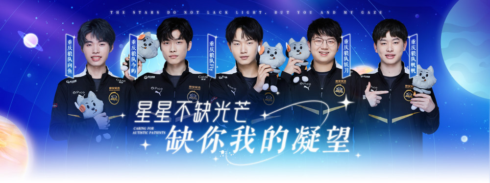 决赛周点亮