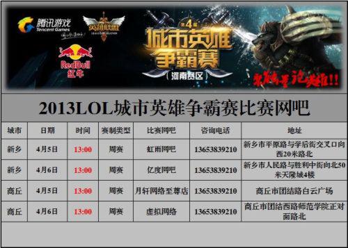 顺势接回球