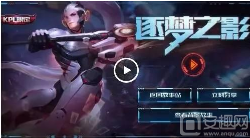 场保护间取